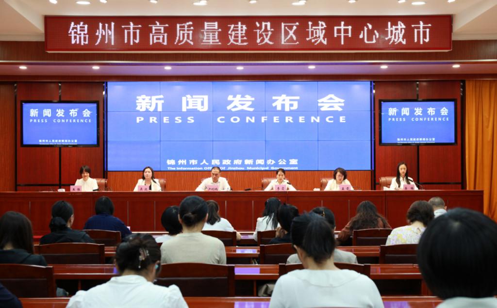 召开“高质量建设区域中心城市”主题系列新闻发布会（第四场）