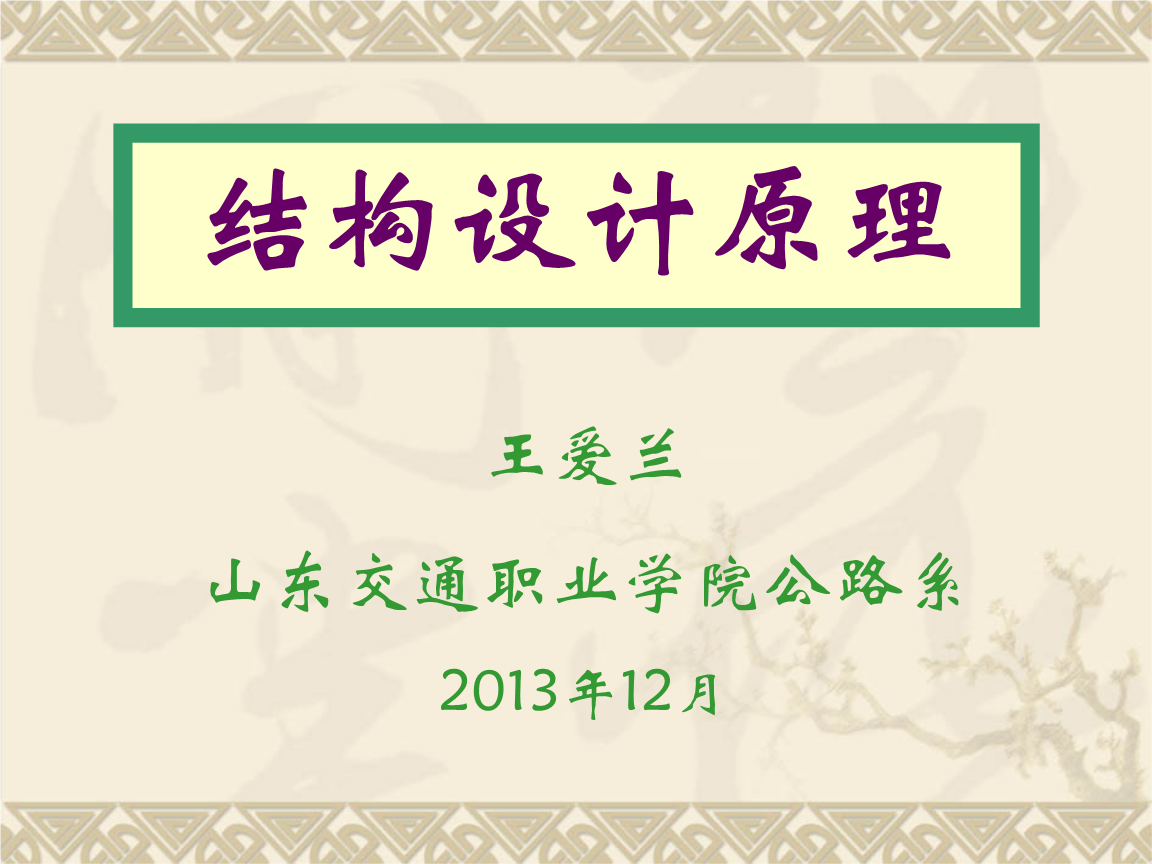 益阳市明正宏电子申请线路板钻孔加工辅助夹具专利降低线路板受压损坏概率